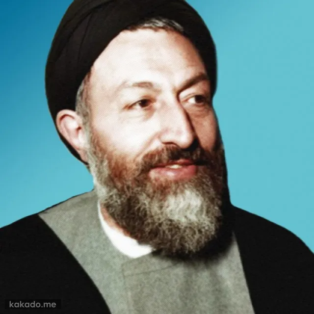 سید محمد بهشتی - Mohammad Beheshti