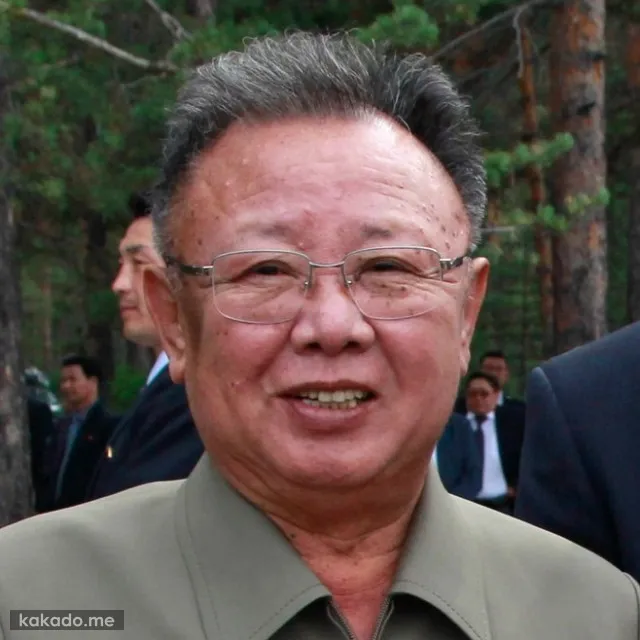 کیم جونگ ایل - Kim Jong-il