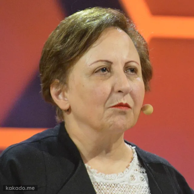 شیرین عبادی - Shirin Ebadi