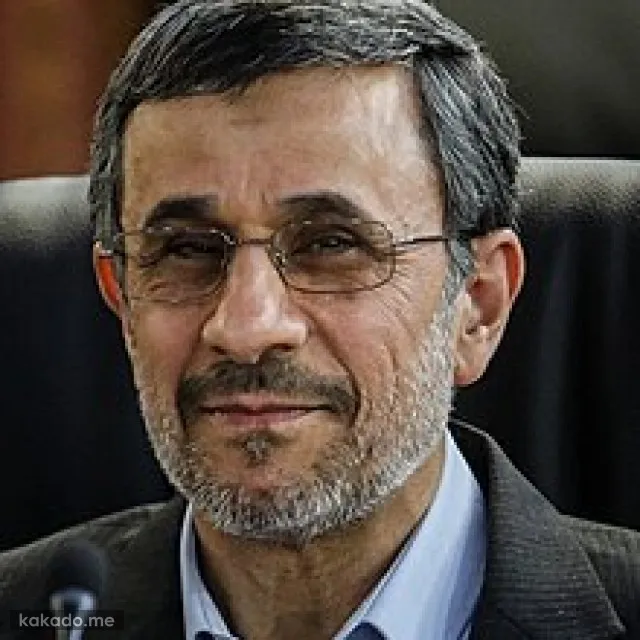 محمود احمدی‌نژاد - Mahmoud Ahmadinejad